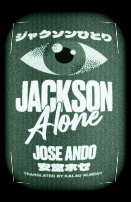 Jackson Alone