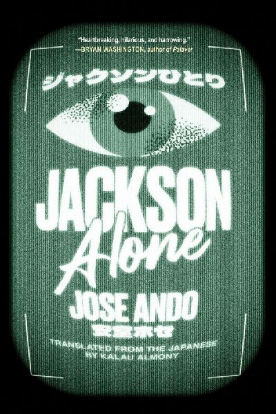 Jackson Alone