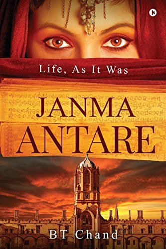 Janma Antare Life, As It Was