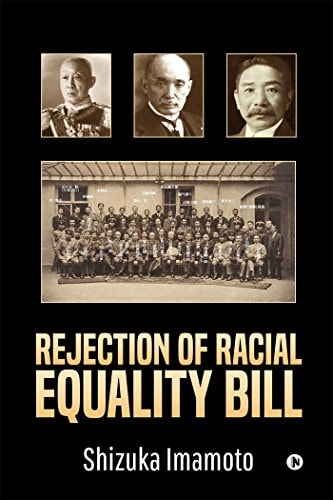 Rejection of Racial Equality Bill