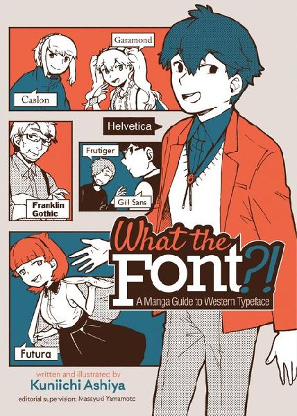 What the Font?! - A Manga Guide to Western Typeface