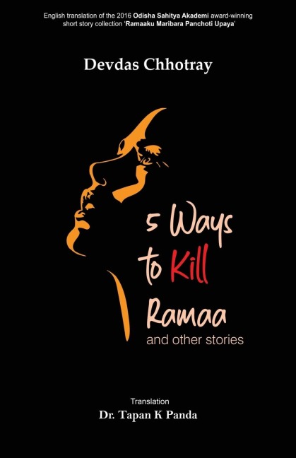 5 Ways to Kill Ramaa and Other Stories
