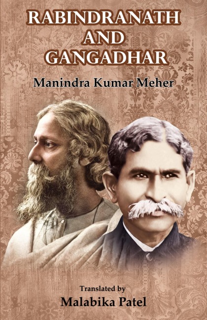 Rabindranath and Gangadhar
