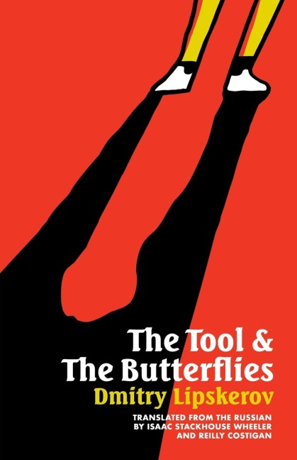 The Tool & the Butterflies