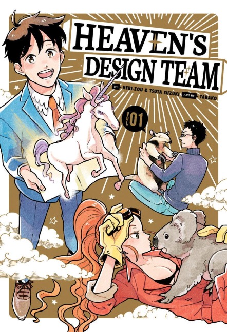 Heavens Design Team 1