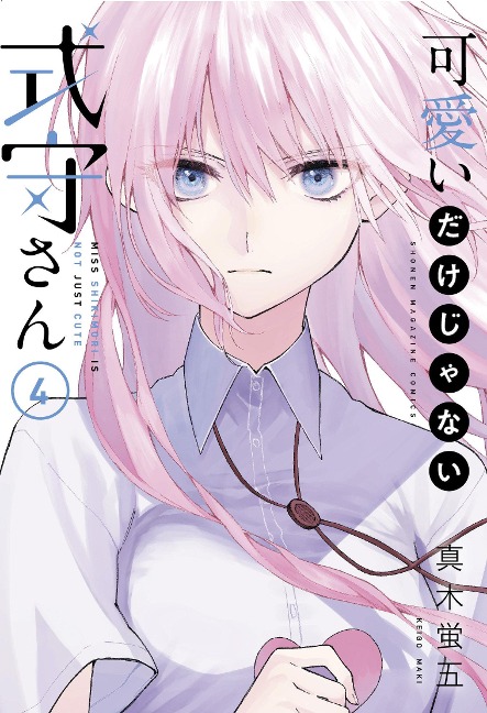 Shikimoris Not Just a Cutie 4