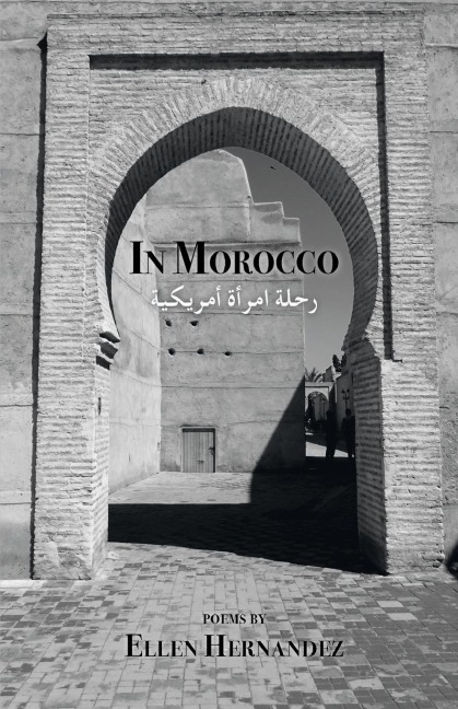 In Morocco: ¿¿¿¿ ¿¿¿¿¿ ¿¿¿¿¿¿¿