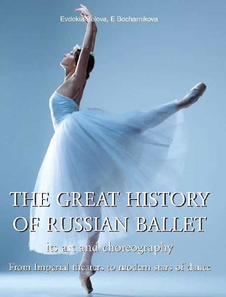 The Great History Of Russian Ballet: From Imperial theaters to modern stars of dance