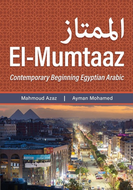 El-Mumtaaz: Contemporary Beginning Egyptian Arabic