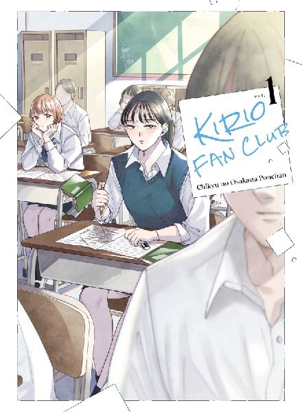 Kirio Fan Club 1
