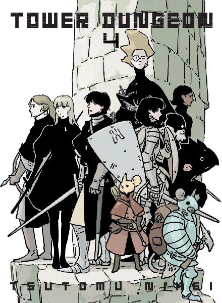 Tower Dungeon 4
