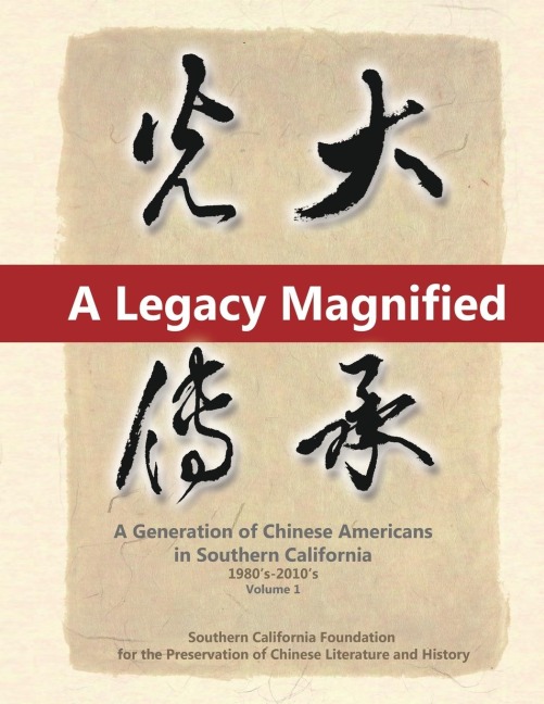 A Legacy Magnified: A Generation of Chinese Americans in Southern California (1980s ~ 2010s): Vol 1