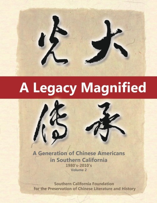 A Legacy Magnified: A Generation of Chinese Americans in Southern California (1980s ~ 2010s): Vol 2