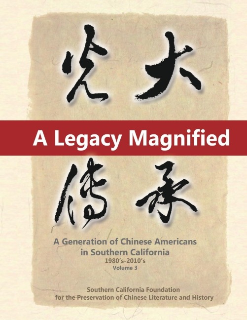 A Legacy Magnified: A Generation of Chinese Americans in Southern California (1980s ~ 2010s): Vol 3