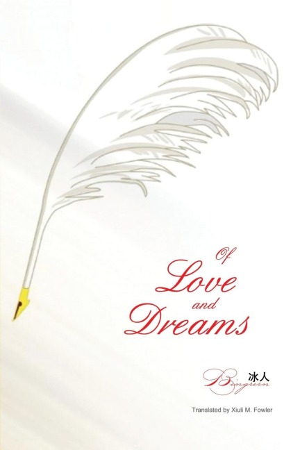 Of Love And Dream: ¿¿¿¿¿¿¿¿¿¿