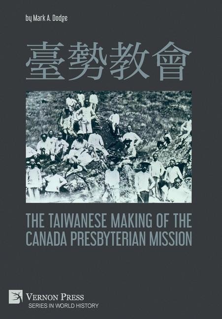 &#33274;&#21218;&#25945;&#26371; The Taiwanese Making of the Canada Presbyterian Mission