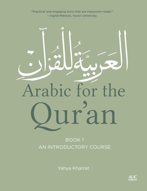 Arabic for the Quran,  Book One: An Introductory Course