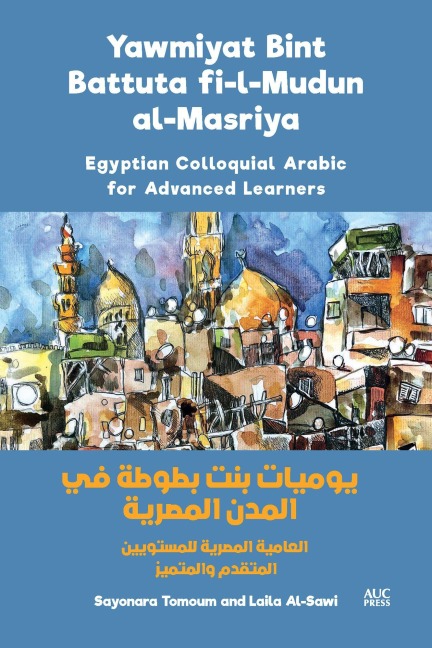 Yawmiyat Bint Battuta fi-l-Mudun al-Masriya: Egyptian Colloquial Arabic for Advanced Learners