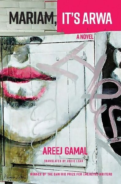 Mariam, Its Arwa: A Novel