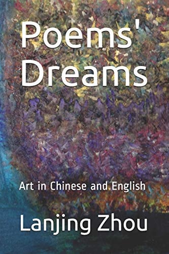 Poems' Dreams Art in Chinese and English