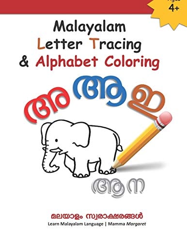 Malayalam Letter Tracing & Alphabet Coloring Learn Malayalam Alphabets - Malayalam Alphabets Writing Practice Workbook