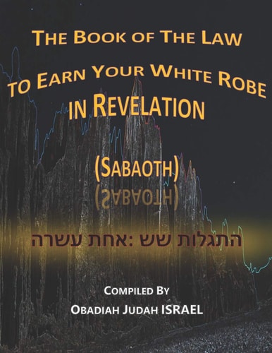 The Book of The Law to Earn Your White Robe in Revelation (Sabaoth) התגלות שש אחת עשרה