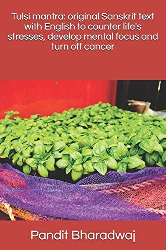Tulsi Mantra Original Sanskrit Text with English to Counter Life's Stresses, Develop Mental Focus and Turn Off Cancer