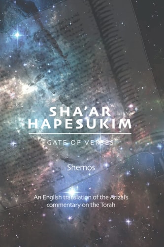 Gate of Verses Shemos: An English Translation of the Arizal's Commentary on the Torah