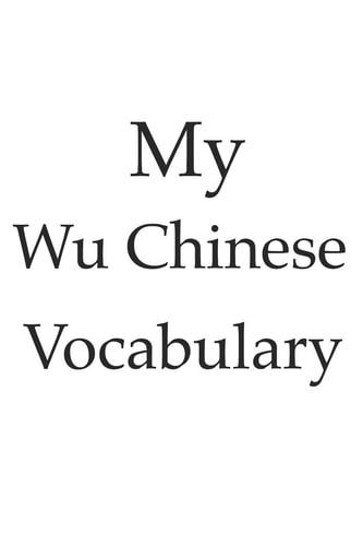 My Wu Chinese Vocabulary - Learn the Wu Chinese Language, Learn Chinese, Usable for Every China Language, Vocabulary Book, China Or Shanghai