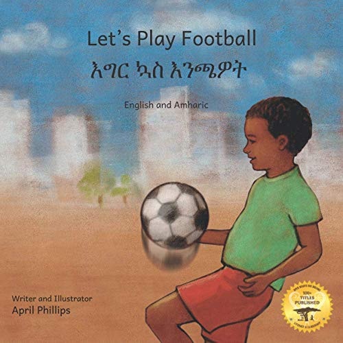 እግር ኳስ እንጫዎት English and Amharic