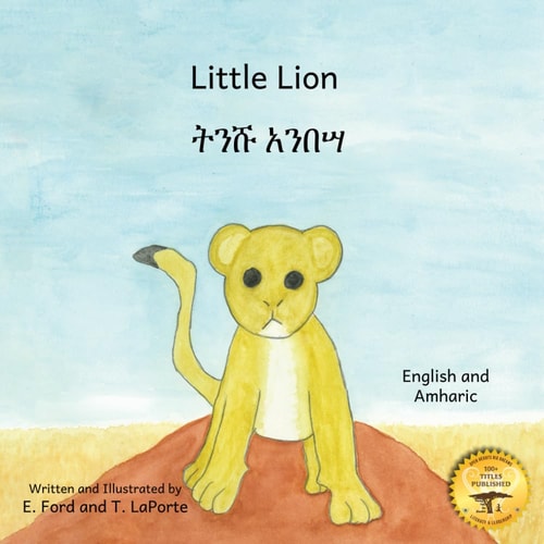 Little Lion Where's My Mama in Amharic and English