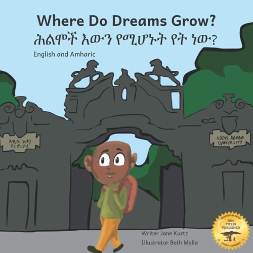 Where Do Dreams Grow How To Become Anything You Want To Be, In Amharic And English