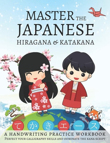 Master The Japanese Hiragana and Katakana, A Handwriting Practice Workbook Perfect Your Calligraphy Skills and Dominate the Japanese Kana