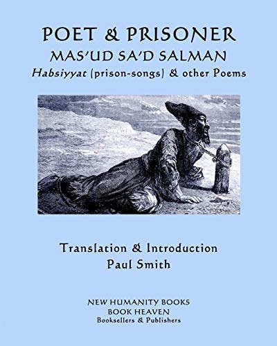 Poet & Prisoner... Mas'ud Sa'd Salman Habsiyyat, (prison-Songs) & Other Poems