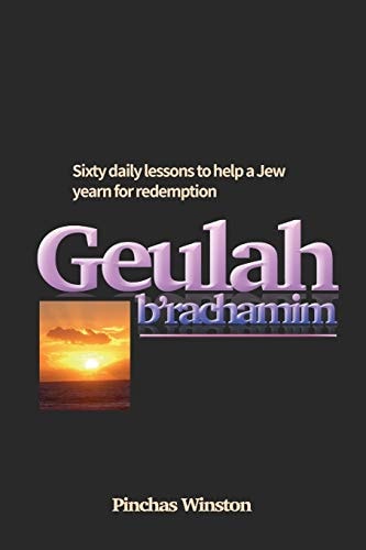 Geulah B'Rachamim 60 Daily Lessons to Help a Jew Yearn for Redemption
