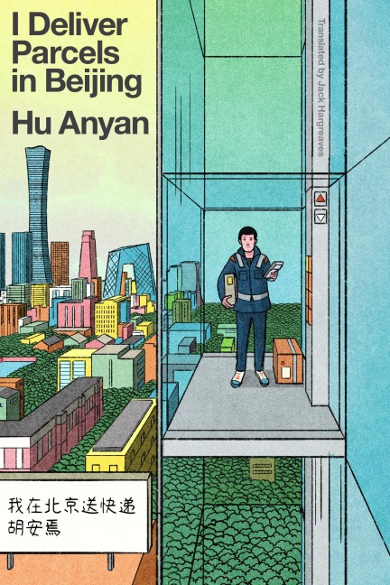 I Deliver Parcels in Beijing