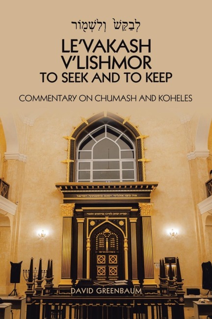Le'Vakash V'Lishmor to Seek and to Keep: Commentary on Chumash and Koheles