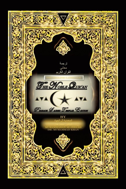 The English Language  the Noble QurAn: Pharaoh Sacred Templar Edition