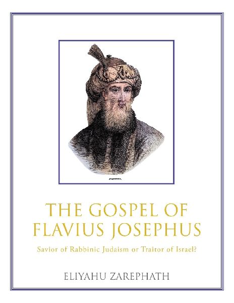 The Gospel of Flavius Josephus: Savior of Rabbinic Judaism or Traitor of Israel?