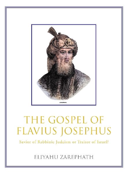 The Gospel of Flavius Josephus: Savior of Rabbinic Judaism or Traitor of Israel?
