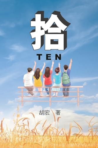 Ten