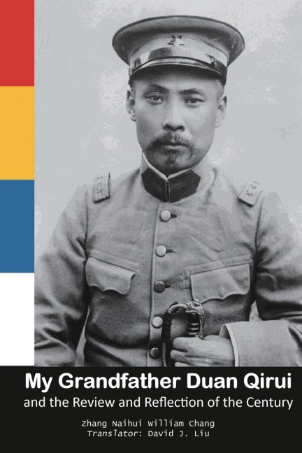 My Grandfather Duan Qirui and the Review and Reflection of the Century: ¿¿¿¿¿¿¿¿¿¿¿¿¿¿¿¿¿¿¿¿¿¿