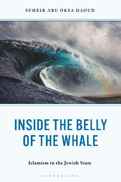 Inside the Belly of the Whale: Islamism in the Jewish State