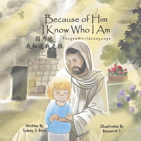 Because of Him I Know Who I Am: Volume 1