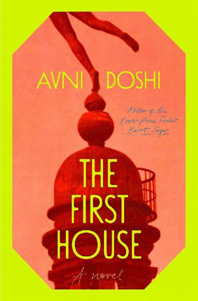 The First House