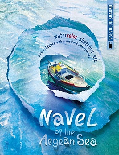 Navel of the Aegean Sea