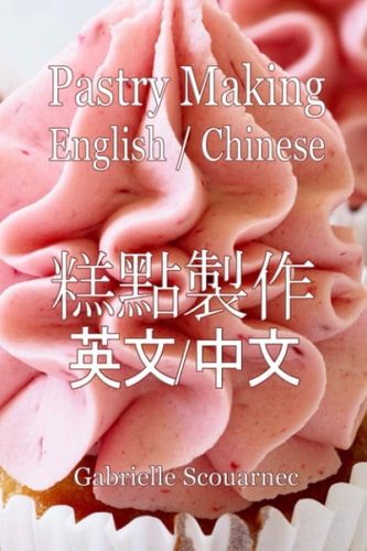 Pastry Making English Chinese 糕點製作英文/中文