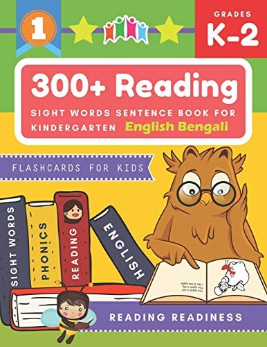 300+ Reading Sight Words Sentence Book for Kindergarten English Bengali Flashcards for Kids I Can Read Several Short Sentences Building Games Plus Learning Grammar Punctuation and Structure Workbook. Guided Reading Good First Teaching for All Children.