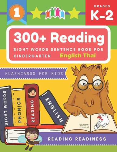 300+ Reading Sight Words Sentence Book for Kindergarten English Thai Flashcards for Kids I Can Read Several Short Sentences Building Games Plus Learning Grammar Punctuation and Structure Workbook. Guided Reading Good First Teaching for All Children.