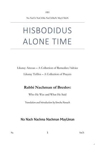 Hisbodidus - Alone Time